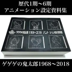 Item thumbnail for item 46cf1fab-de4e-4c5b-a3cb-4b6741f59839