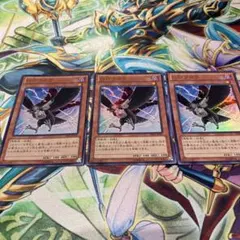 遊戯王 D.D.クロウ ウルトラ　DE01 3枚　ゲートボール　1103のサムネイル