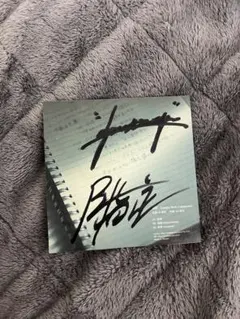 2025年最新】￼サインCD￼の人気アイテム - メルカリ