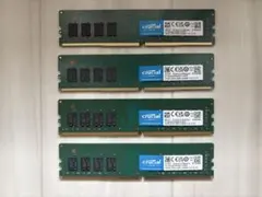 S0493 CRUCIAL DDR4-2666MHz 16GB×4枚 64GB - メルカリ