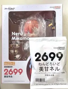 [新品未開封](特典付き) ねんどろいど　美甘ネル ねんどろいど 美甘ネル (フィギュア) - ホビーサーチ フィギュア