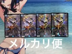 ザミュート