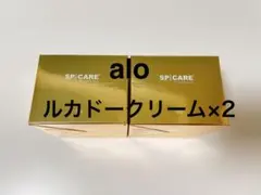 V3 SPICARE ルカドークリーム　2コセット　クリスマスコフレ　新品　fm