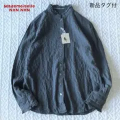 新品　マドモアゼルノンノン　起毛コットンフリルカラーブラウス　シワ加工　40