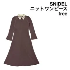 【SNIDEL】スナイデル ニットワンピース 襟付き free ピンク