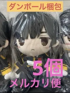 即日発送【タイクレ限定】ヘタリア BIGぬいぐるみ ドイツ 2種セット 即日発送【タイクレ限定】ヘタリア BIGぬいぐるみ ドイツ 2種