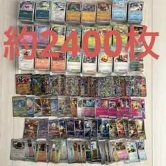 ポケモンカード　まとめ売り　約2400枚