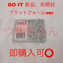 StrayKids DO IT プラットフォーム 新品、未開封プレオーダー付き
