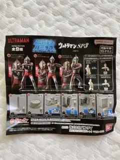 Ultimate Luminas Ultraman SP3 울트라맨 에이스