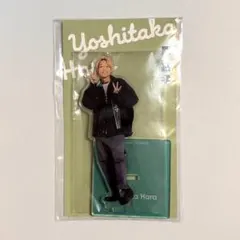 原嘉孝 アクスタ 原嘉孝 アクリルスタンド | ファミクラストア オンライン