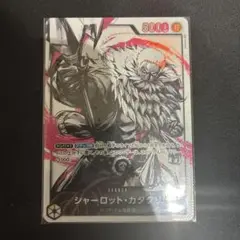 ポケモン - カタクリリーダーパラレル シャーロット・カタクリ【リーダーパラレル】《黄》 パラレル版