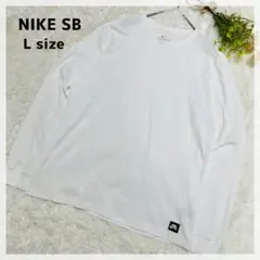 【ナイキ】NIKE SB 長袖Tシャツ L ホワイト DRI FIT ワッフル