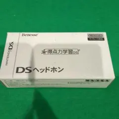 Benesse DSヘッドホン ニンテンドーDS Lite　任天堂ライセンス商品