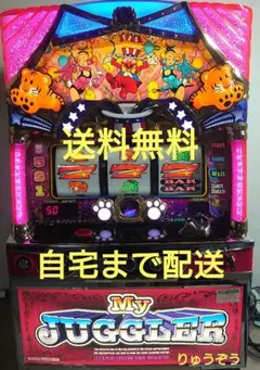 パチスロ実機☆メーシー☆サンダーV2☆フルオートプレイ付コイン