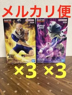 ネテロ メルエム フィギュア ６点セット