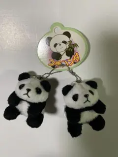 プチパンダ ぬいぐるみキーホルダー 2個セット タグ付き