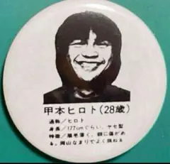 ブルーハーツ　初回限定DVDボックス　ロンT  缶バッジ付 ブルーハーツ 初回限定DVDボックス ロンT 缶バッジ付