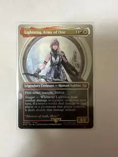 シーンドライブ、ライトニング　英語版ボーダーレス mtg