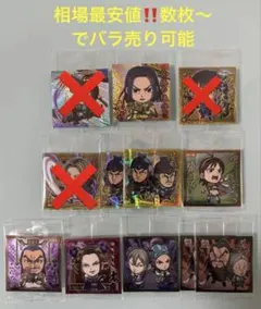 2025年最新】バラ売り可能です。の人気アイテム - メルカリ