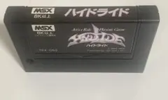 MSX HYDELIDE（ハイドライド）