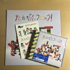 サバシスター 邦楽