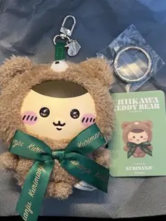 Chikawa Teddy Bear ぬいぐるみ