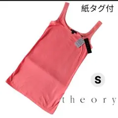 【紙タグ付保管品】Theory セオリー　ネオンカラー キャミソール　Sのサムネイル
