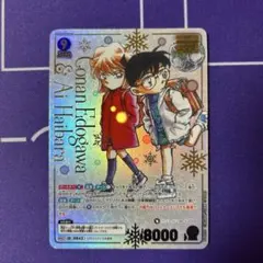 名探偵コナンカードゲーム 哀色の宿命 江戸川コナン&灰原哀 MRCP