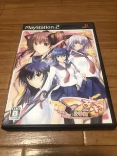 PS2 つよきす2学期