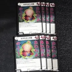 はずれポンの助 はずれポンの助 [DMRP04魔 40/61] | トレカカク～デュエマ価格サイト～