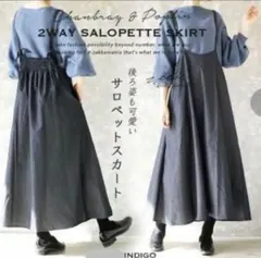 イーザッカマニアストアーズ