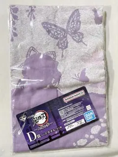 一番くじ 鬼滅の刃 ～上弦の参～ D賞 バスタオル