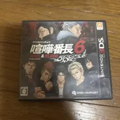 喧嘩番長6 Soul & Blood 3DS