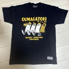 美品　初期　オウマガトキFILM Tシャツ Mサイズ　Youtube　ホラー オウマガトキFILM Tシャツ XLサイズ sabbat13 - メルカリ