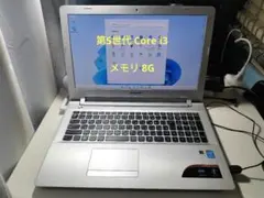 【ジャンク品】LENOVOノートパソコン