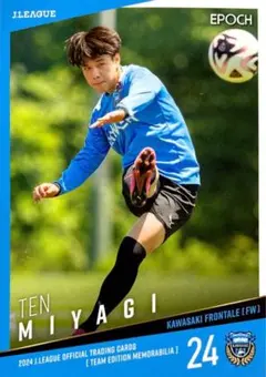 希少 FC東京 2022 松木玖生 1st ユニフォーム ホーム S 日本代表