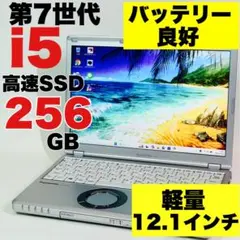 2026年最新】cf-sz6 dvdの人気アイテム - メルカリ