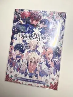 UN:LOGICAL アンロジカル WonderGOO ワングー 特典 小冊子 - メルカリ