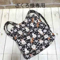 オレンジ様専用ページ - メルカリ