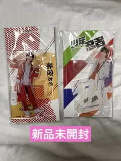 激レア川﨑皇輝 グッズ 激レア川﨑皇輝 グッズ 激レア川﨑皇輝 グッズ 2025年