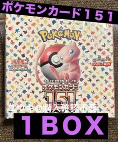 ポケモンカード151