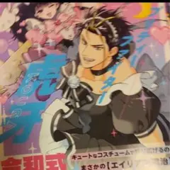 プリティーファイター