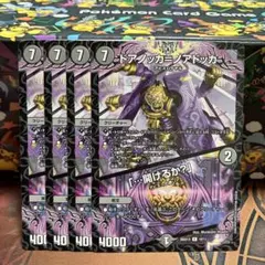 2026年最新】ドアノッカ=ノアドッカの人気アイテム - メルカリ