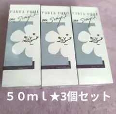 ワカギ様 リクエスト 2点 まとめ商品