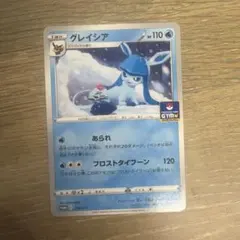 グレイシア：ソード&シールド プロモカードパック第7弾 PROMO S-Pプロ