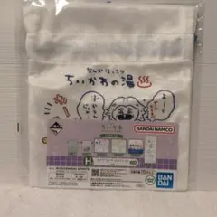 一番くじ ちいかわ H賞 巾着