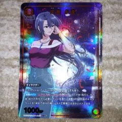 2026年最新】皇サクヤ パラレルの人気アイテム - メルカリ