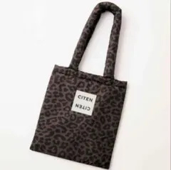 オトナミューズ 3月号付録 CITEN レオパード柄パフィートート