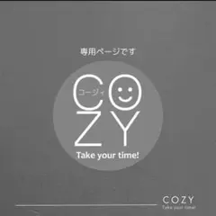 うにこ様専用ページです。