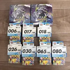 ポケモンカードゲーム アビスアイ 2BOXシュリンク付き スタートデッキ100 ポケモンカードゲーム アビスアイ 2BOXシュリンク付き スタートデッキ